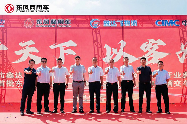 30台交付200台签约 助力黄冈双碳战略