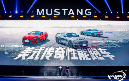 深度探索，玩转极致性能：TOPDRIVING助力福特Mustang Day性能盛宴