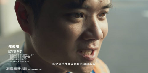 TOPDRIVING助力福特Mustang Day性能盛宴