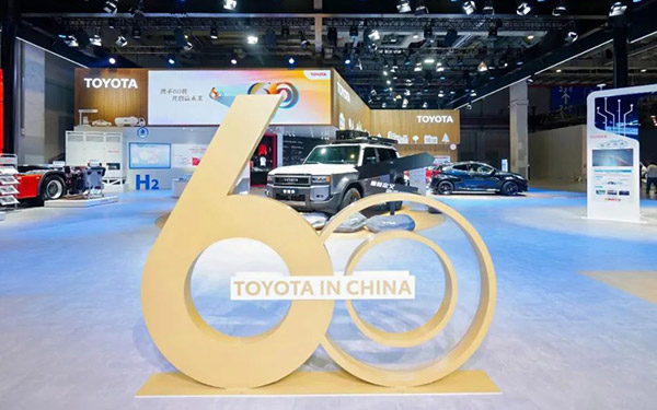 在丰田眼中，究竟什么才是“更好的汽车”？_图片新闻
