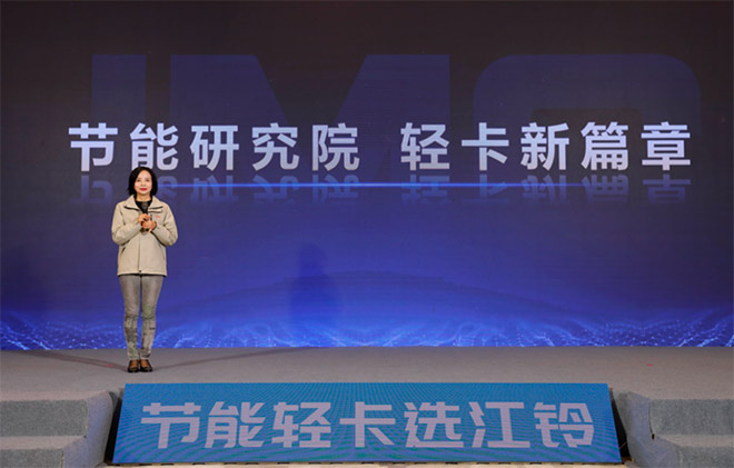 江铃轻卡独揽“节能典范品牌奖