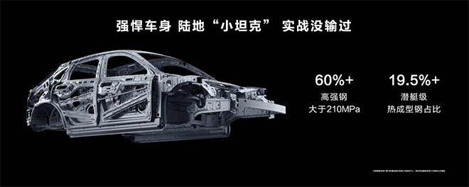 问界新M5放出年底福利 下定享至高45000元权益