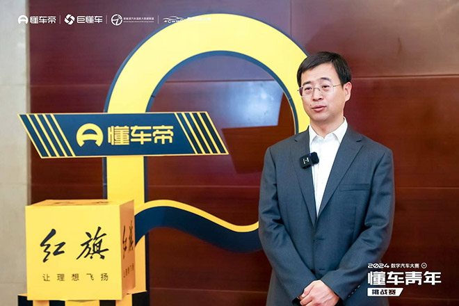王震坡 王震坡