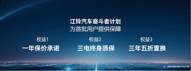 江铃E福顺E顺达屡获殊荣 引领行业新标准