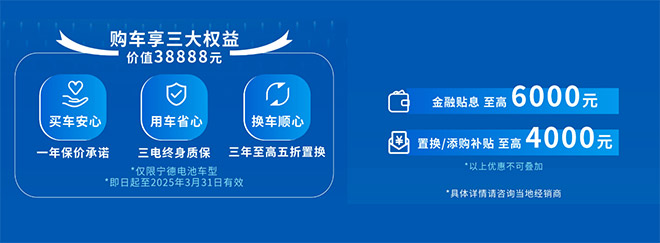 开年接好运礼送不停  江铃E福顺&E顺达 