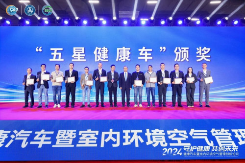 理想L6、理想MEGA荣获“五星健康车”