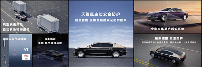 尊界技术发布会 鸿蒙智行黑科技重塑百万级豪汽车