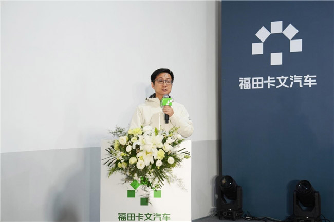 福田卡文乐福产品研发经理徐杨介绍乐福产品