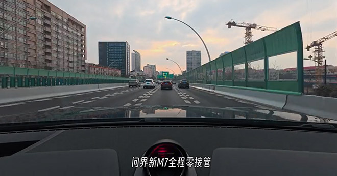 问界新M7上海城区智驾实测 全程0接管 问界新M7上海城区智驾实测 全程0接管