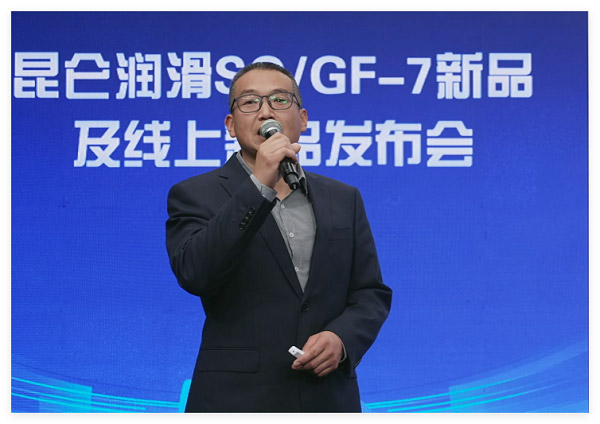 昆仑润滑产品设计中心副总工程师王林春 昆仑润滑产品设计中心副总工程师王林春