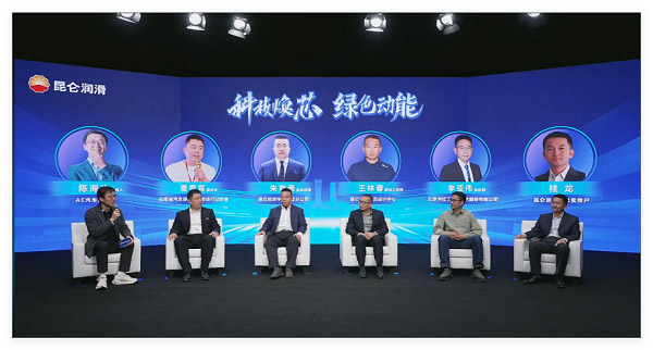 “科技焕芯 绿色动能”发布会圆桌论坛 “科技焕芯 绿色动能”发布会圆桌论坛