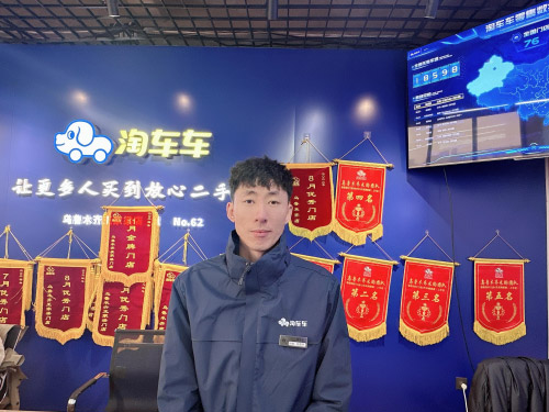 淘车车乌鲁木齐王家梁门店销售顾问 赵晨宇 淘车车乌鲁木齐王家梁门店销售顾问 赵晨宇