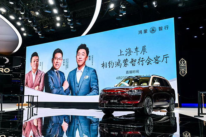 “三冠王”问界M9升级归来 2025款以安全科技征服高端市场