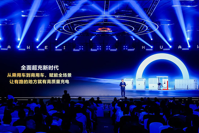 何波 全面超充新时代 让有路的地方就有高质量充电