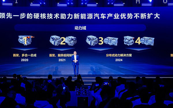 华为智能电动DriveONE：运动域融合重构汽车驾驶安全底座