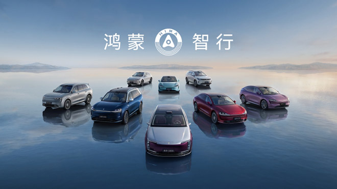 AEB强制新规将至 鸿蒙智行五维架构重塑主动安全标准
