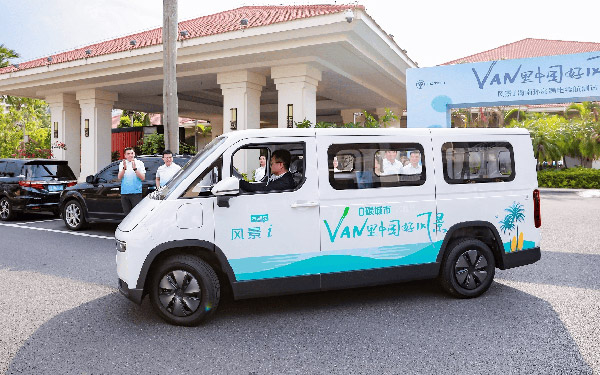 单次补能，解锁环岛畅行新体验 “VAN里中国好风景 海南环岛续航挑战”圆满收官 _图片新闻
