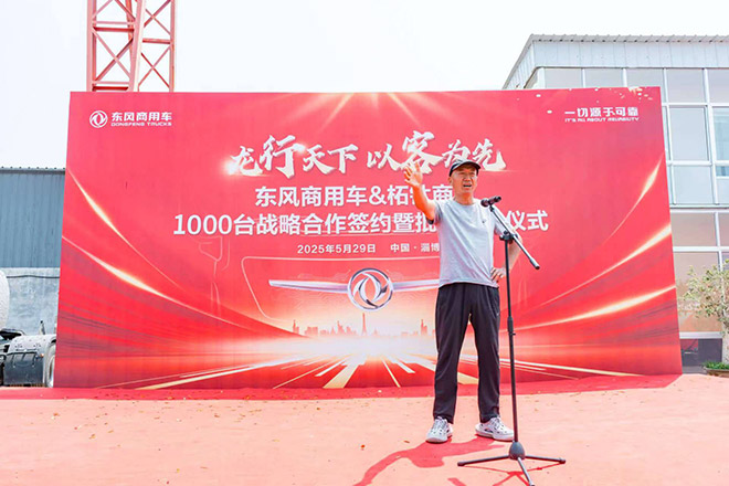 李怀斌 李怀斌