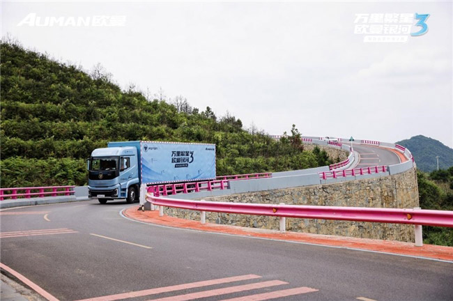 欧曼银河3高效运营价值之旅贵阳站 征服险途九道拐