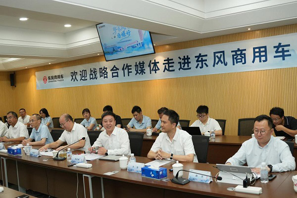 25家战略合作媒体走进东风商用车