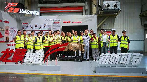 25家战略合作媒体走进东风商用车