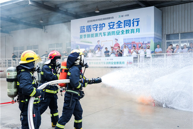 武汉新能源汽车消防安全宣教月启动 政企协同助力安全出行 武汉新能源汽车消防安全宣教月启动 政企协同助力安全出行