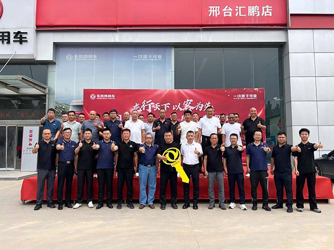60辆东风天龙燃气子母车在河北邢台交付