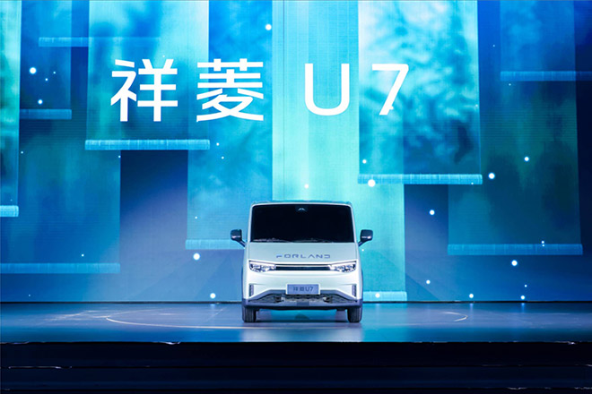 时代汽车超值大空间中VAN祥菱U7正式发布