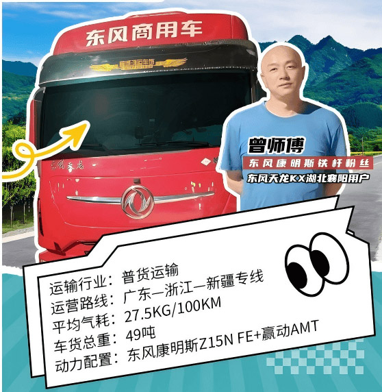 曾师傅 曾师傅