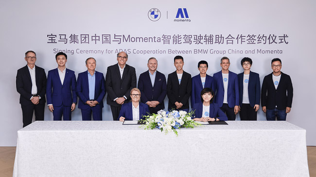 宝马集团正式宣布与智能驾驶公司Momenta达成战略合作