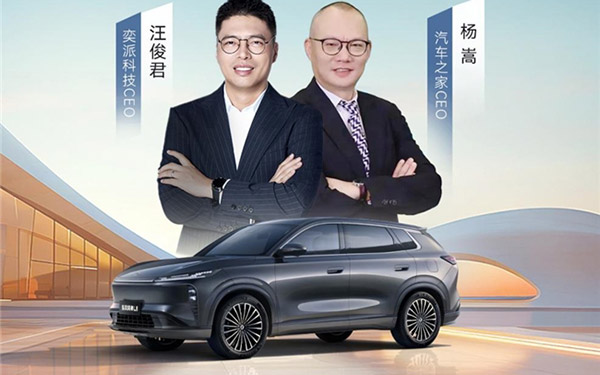 车圈双CEO同场直播  东风风神L8掀起新能源“王炸”风暴