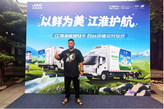 江淮新能源轻卡续航升级 跨城运输更从容