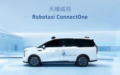 天瞳威视发布全球首款采用国产芯片L4级Robotaxi ConnectOne，引领自动驾驶商业化新进程_图片新闻