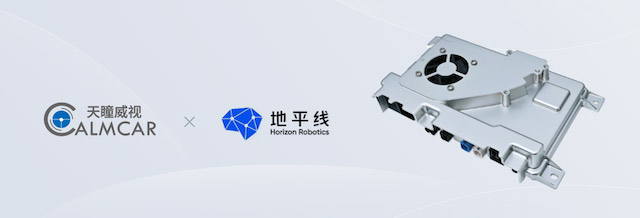 天瞳威视 全球首款采用国产芯片L4级Robotaxi ConnectOne