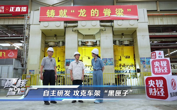 东风柳汽71年匠心之路 从广西制造到全球智造的硬核跨越