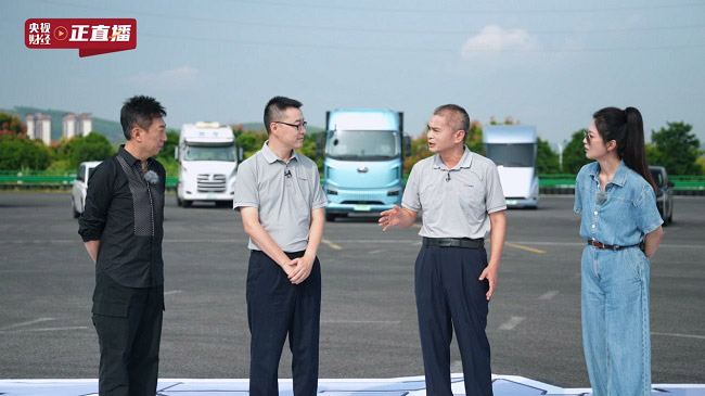 央视财经全景直播东风柳汽71年造车 央视财经全景直播东风柳汽71年造车