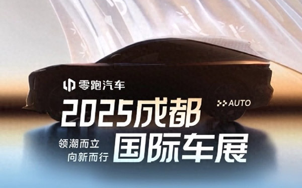 头条系三平台“领潮”发力 ，“曝光-种草-转化”全链路玩法引领汽车营销向新而行_图片新闻