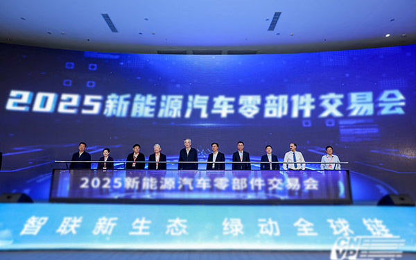 共绘产业新蓝图！东风商用车再度亮相十堰新能源汽车零部件交易会