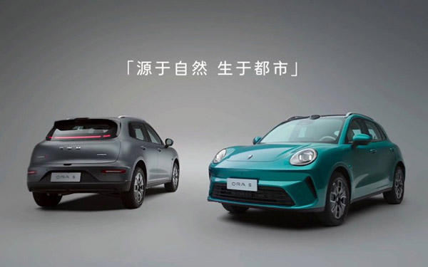 源于自然·生于都市——欧拉5自然美学设计品鉴会圆满举行_图片新闻