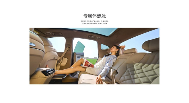 昊铂HT以“全系豪华”破局小鹏G7的“科技叙事” 昊铂HT以“全系豪华”破局小鹏G7的“科技叙事”