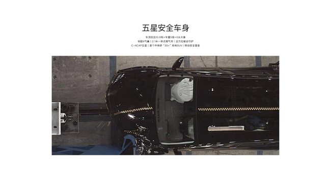 昊铂HT以“全系豪华”破局小鹏G7的“科技叙事” 昊铂HT以“全系豪华”破局小鹏G7的“科技叙事”