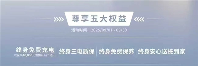 昊铂HT以“全系豪华”破局小鹏G7的“科技叙事” 昊铂HT以“全系豪华”破局小鹏G7的“科技叙事”