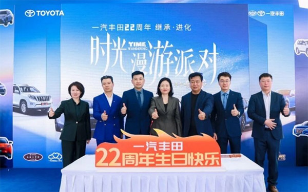 点外卖吃预制菜的时代，一汽丰田认证二手车始终坚持长期主义_图片新闻