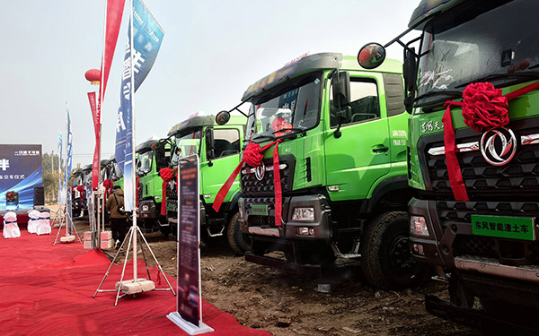 再签216台东风新能源车辆!东风商用车赋能聊城绿色运输新格局_图片新闻