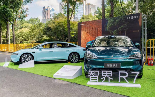 智界亮相中国年度车双城盛典 品牌2.0实力获专业媒体集中检验