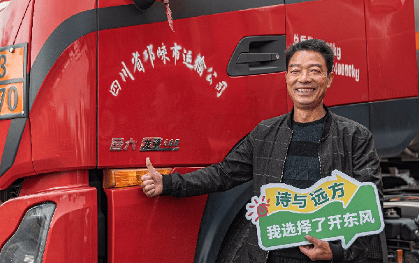 30余载与卡车为伴,东风龙擎是他运酒路上“最强芯”