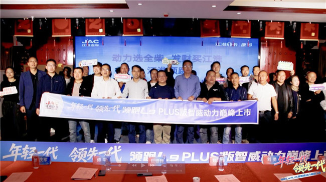 江淮1卡全新领跑L6PLUS、L9PLUS版智威动力