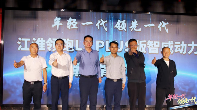 江淮1卡全新领跑L6PLUS、L9PLUS版智威动力