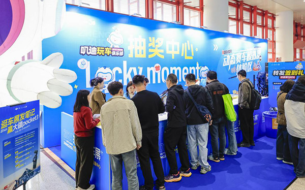 2025第十七届郑州国际车展今日开幕!