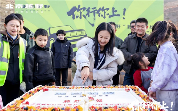 驰骋西北,生日同庆,北京越野野超大挑战兰州站与车主共创暖心时刻